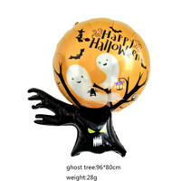 GRABO - Sshape Ağaç Şekilli Folyo Balon 90 cm